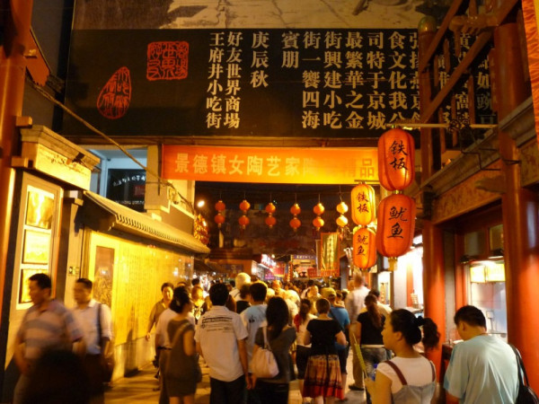Night market in Beijing