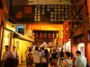 Night market in Beijing