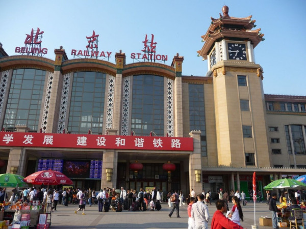 Beijing Station
