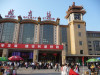 Beijing Station